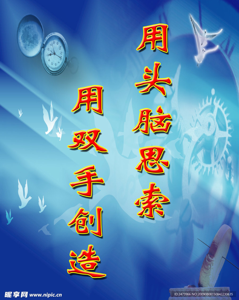 企业文化