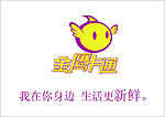 金鹰卡通标志