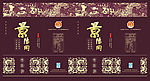 酒盒