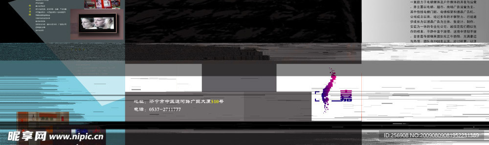 传媒公司