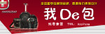 我的包