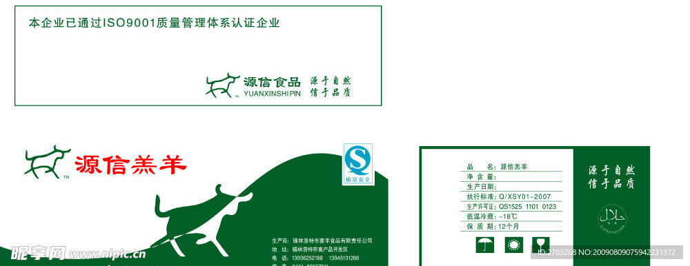 纸箱