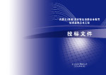 封皮