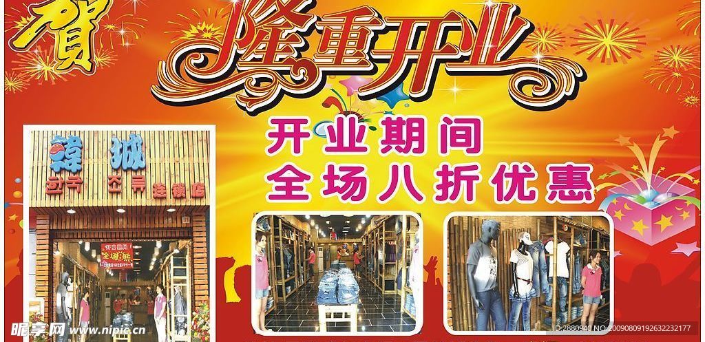 韩城牛仔