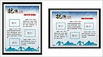 展板