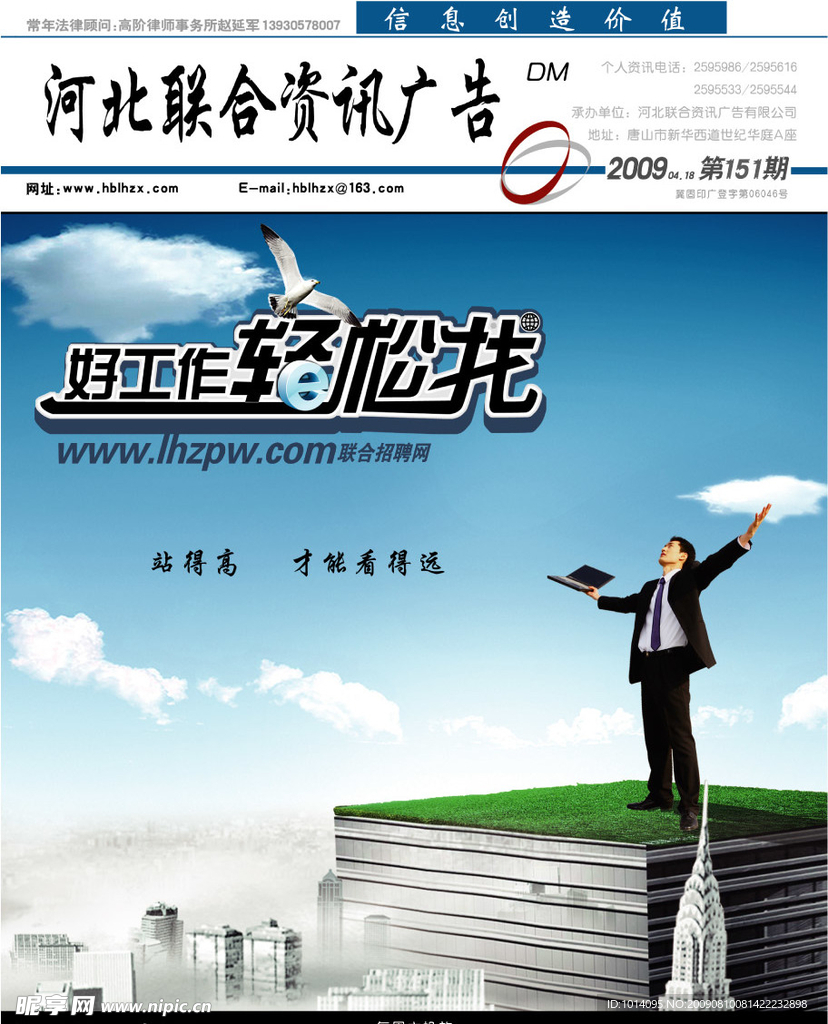 封面