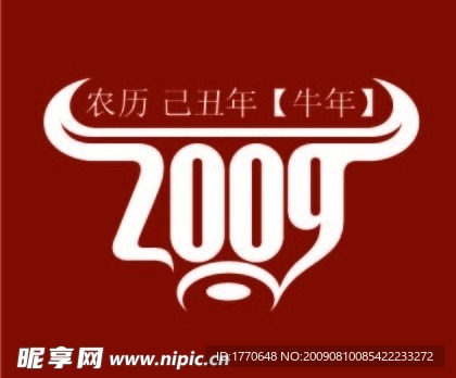 牛图标