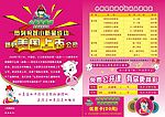 小新星