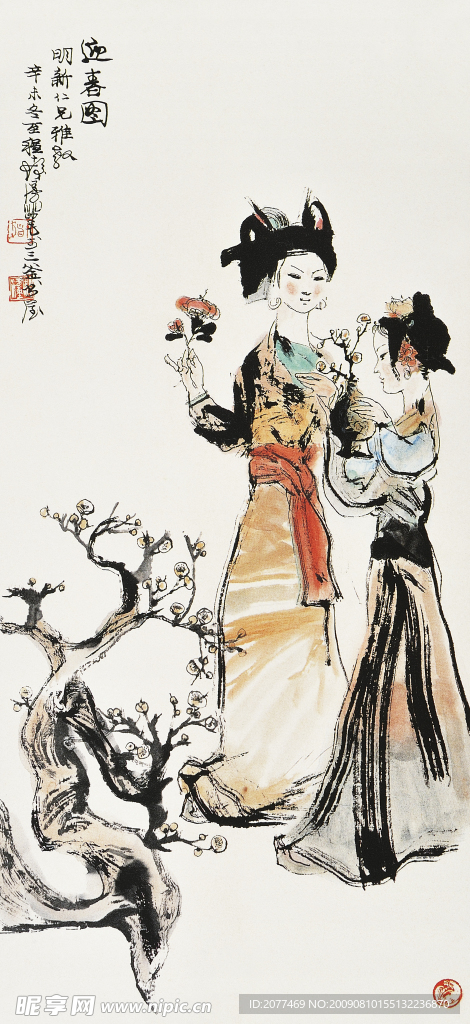 迎春图