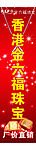 金六福广告