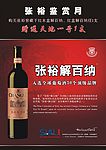 酒店台牌