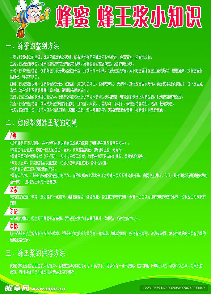 汪氏小知识