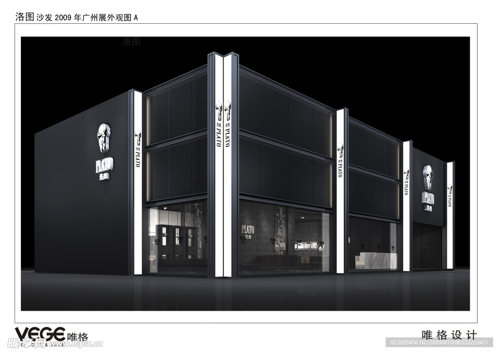 沙发专卖店