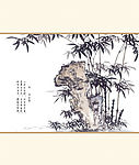 竹石图