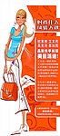 化装品活动促销