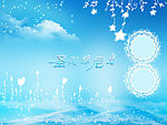 梦幻天空