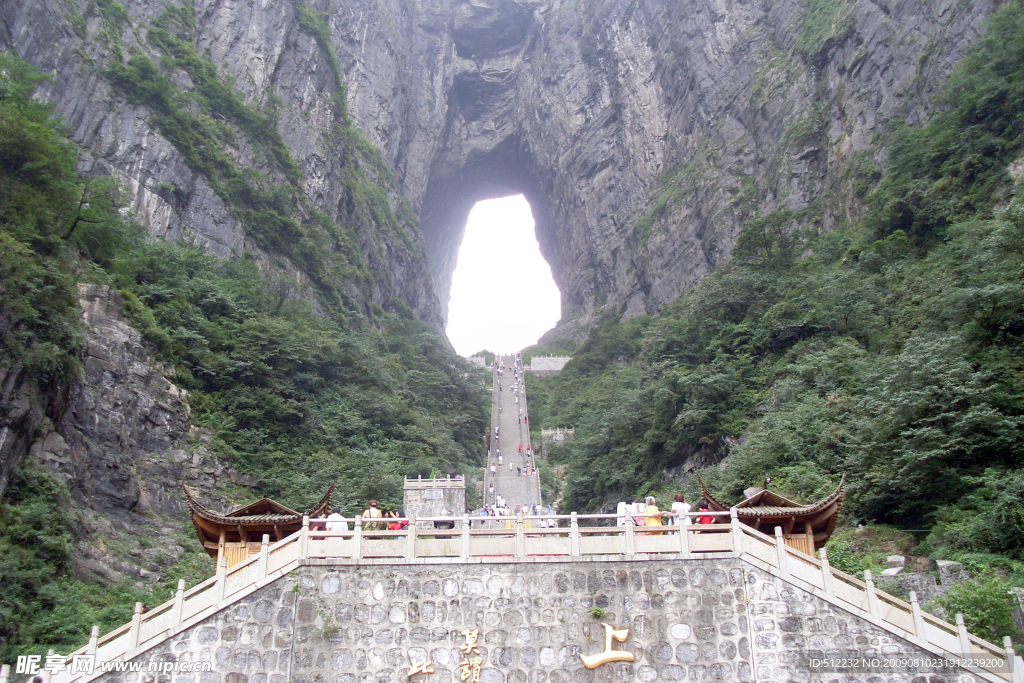 张家界天门山