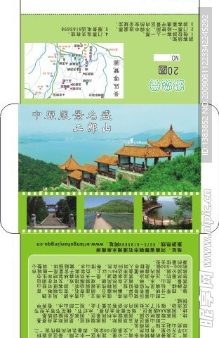 迷你光盘袋