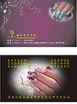 美甲卡片底图