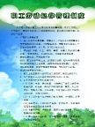 广告