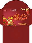 PVC卡 卡套设计