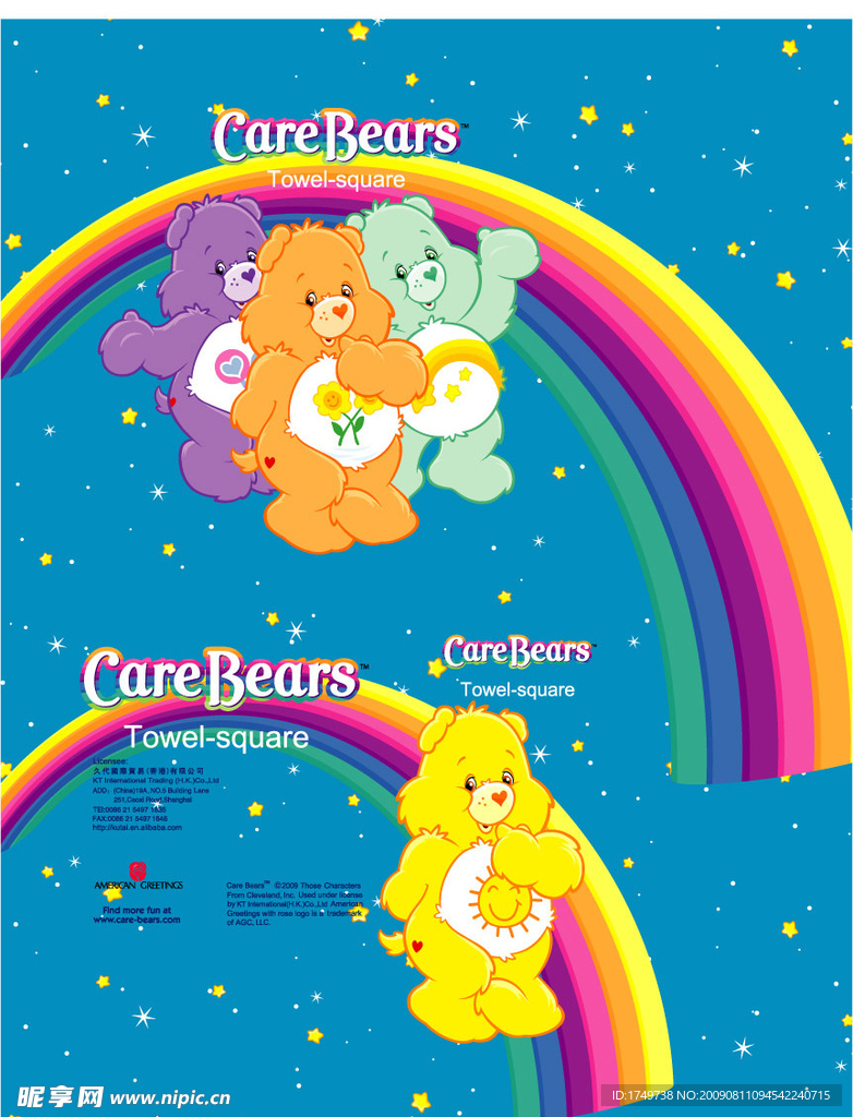 3彩虹熊_CareBearsai