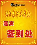 水牌