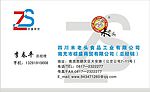 名片