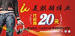 牛仔裤