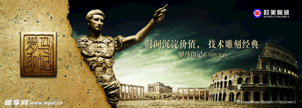 欧美陶瓷