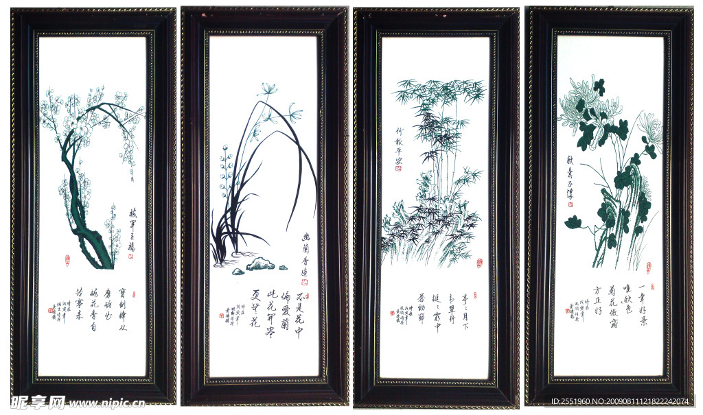 梅兰竹菊