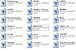 卡通图案字体第二辑（珍藏版）