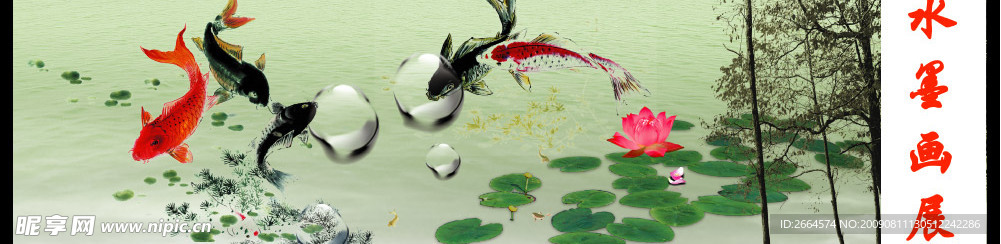 水墨画展