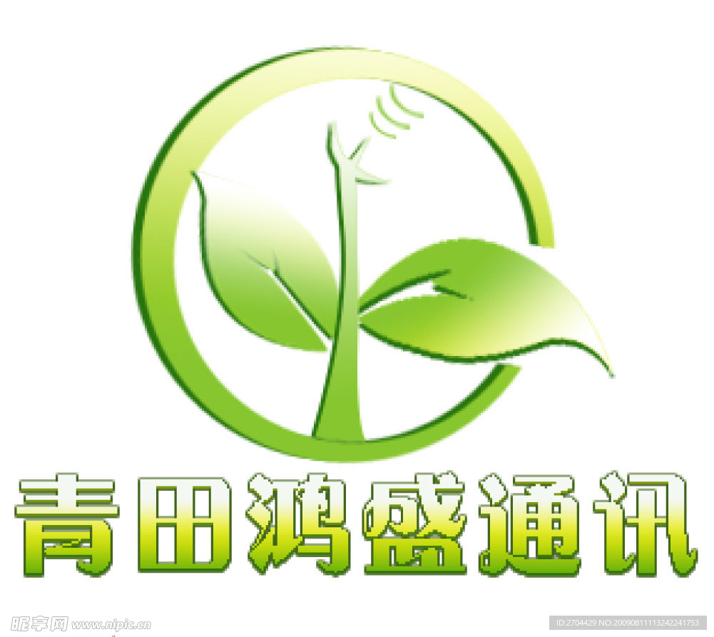 青田通讯标志
