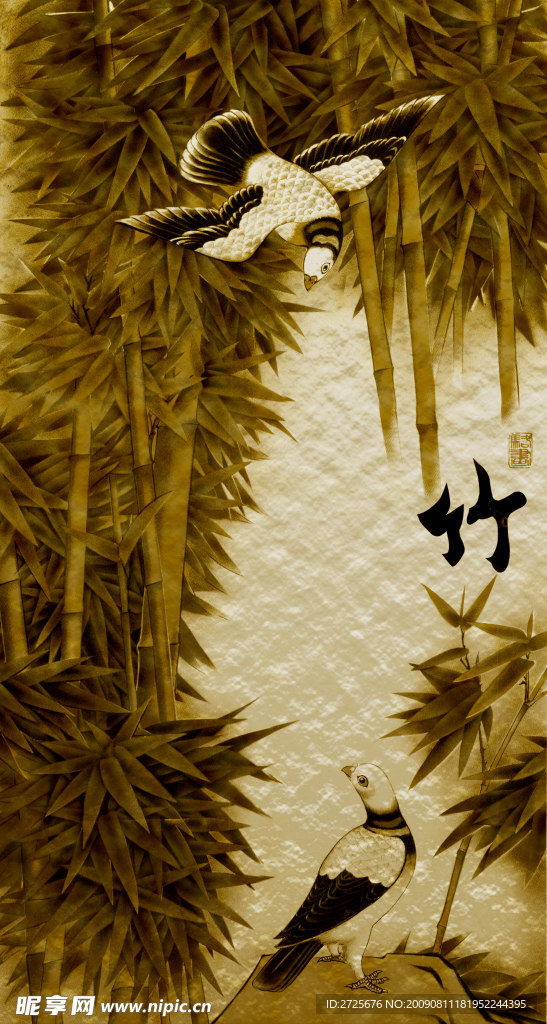 国画竹