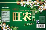 茶油瓶贴
