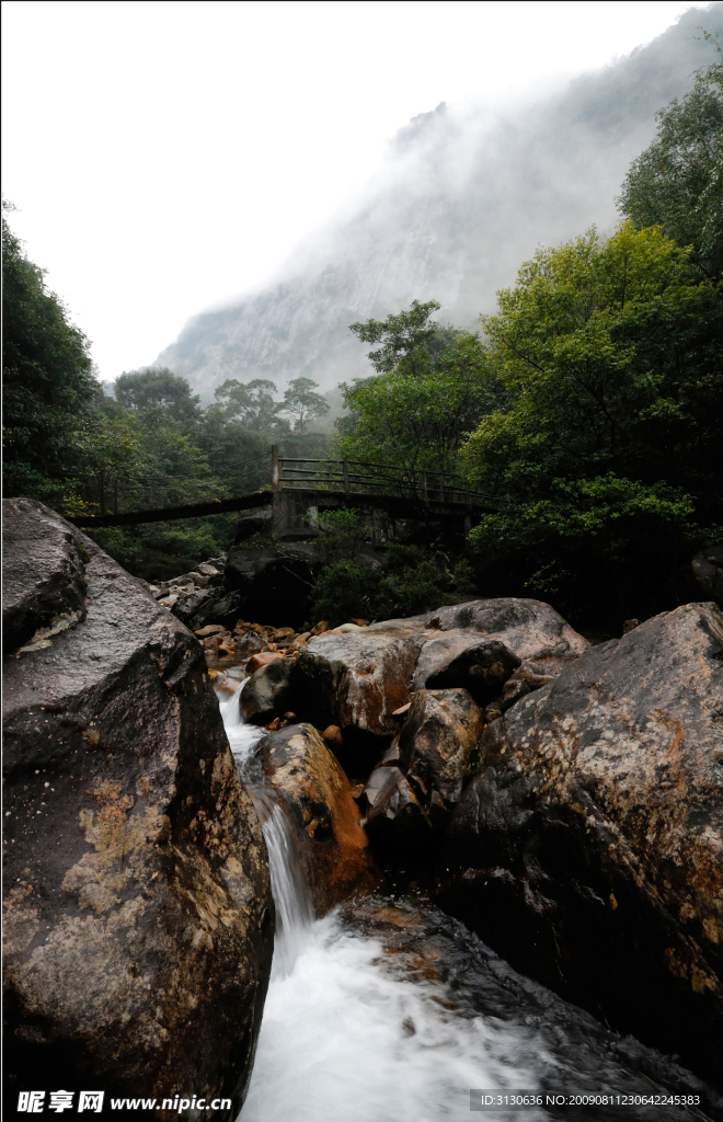 雨中十八寨