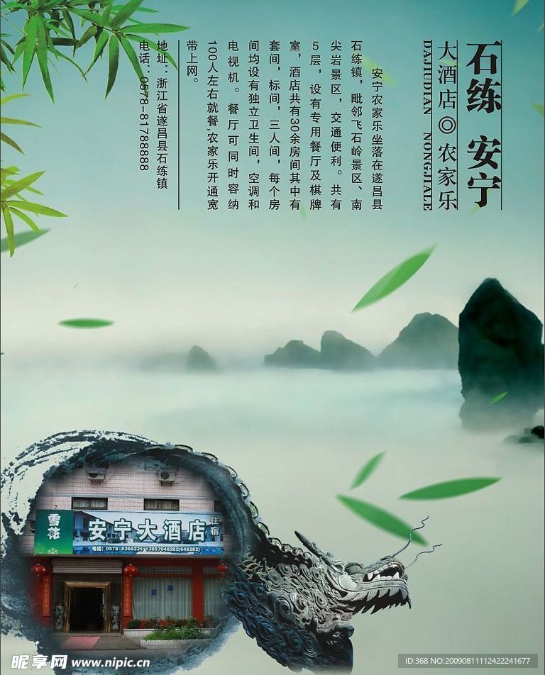 画册内页