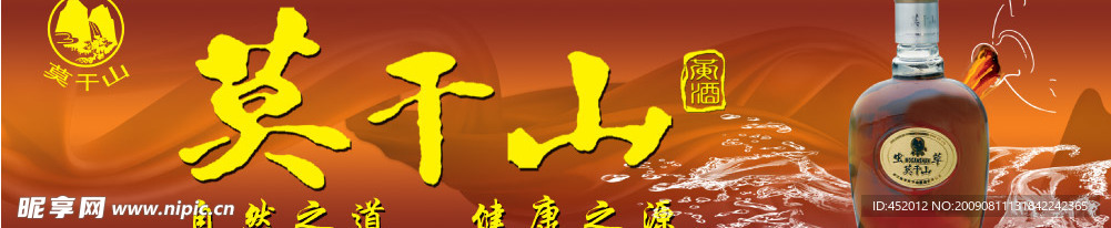 莫干山