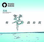 东姿卫浴水系列室内形象画