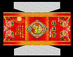 09年月饼盒包装