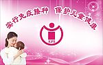 免疫