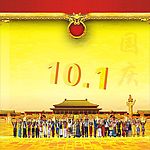 国庆素材