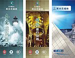 斯米克瓷砖广告