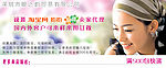 淘宝网产品展示图