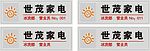 胸牌