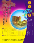 中秋节广告