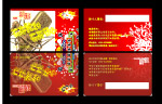 凯新KTV贵宾卡