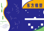 画册封面