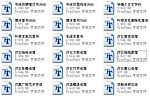超经典设计字体（典藏版）